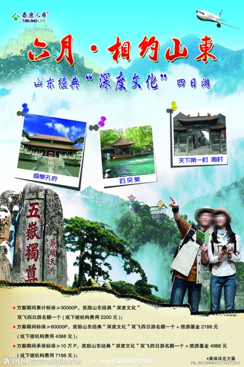 做个假农行银行ATM机凭条
